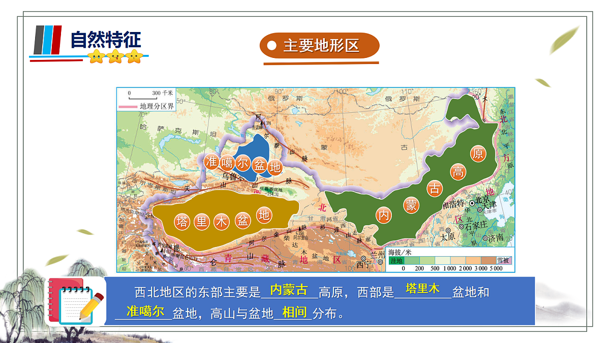18334741第7页