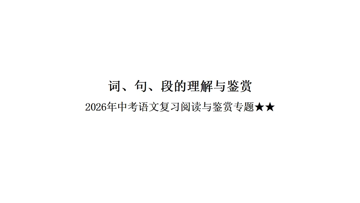 18334828第1页