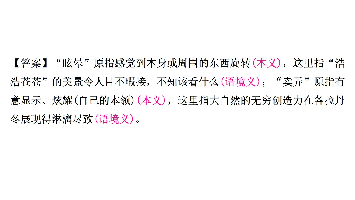 18334828第5页