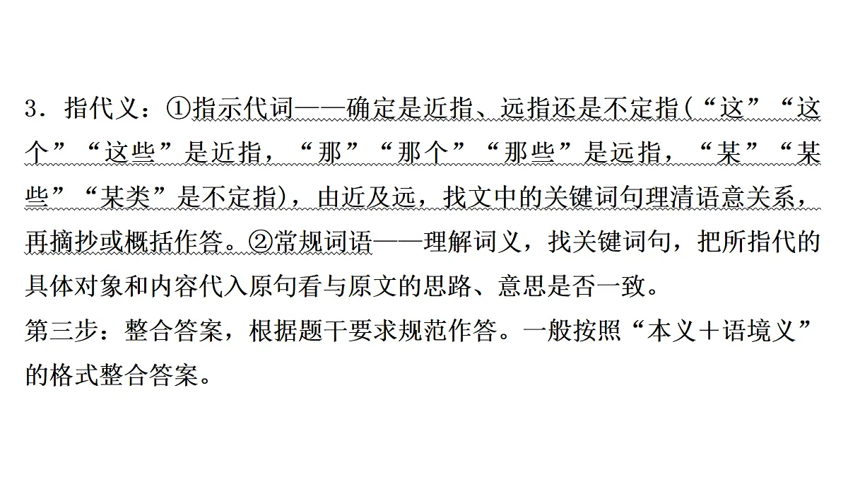18334828第7页