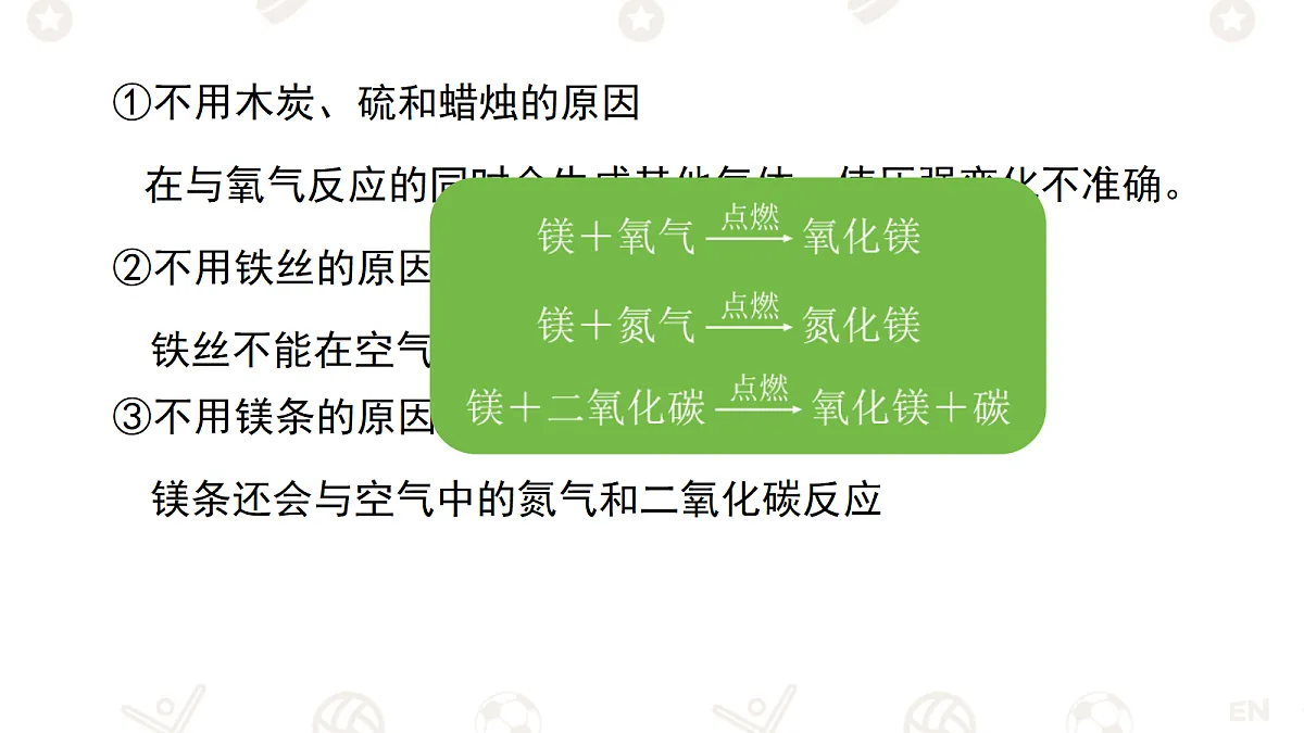 18335219第6页