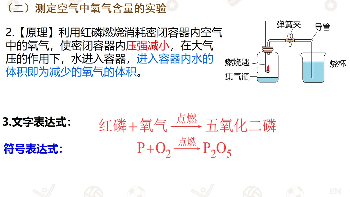 18335219第7页