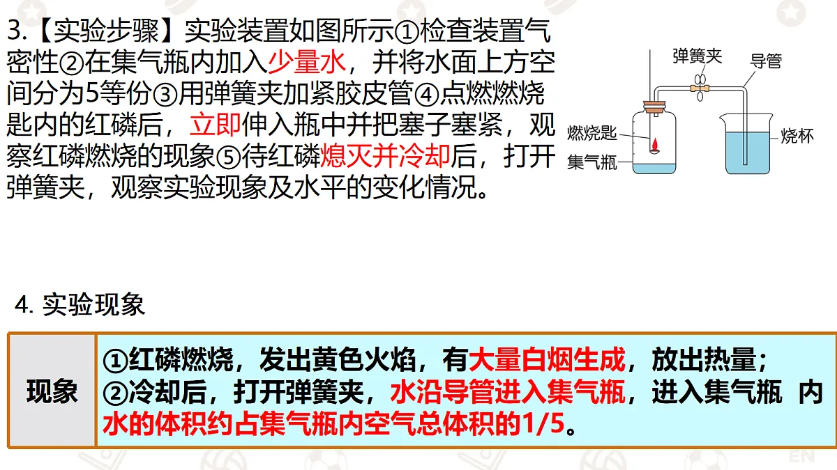 18335219第8页