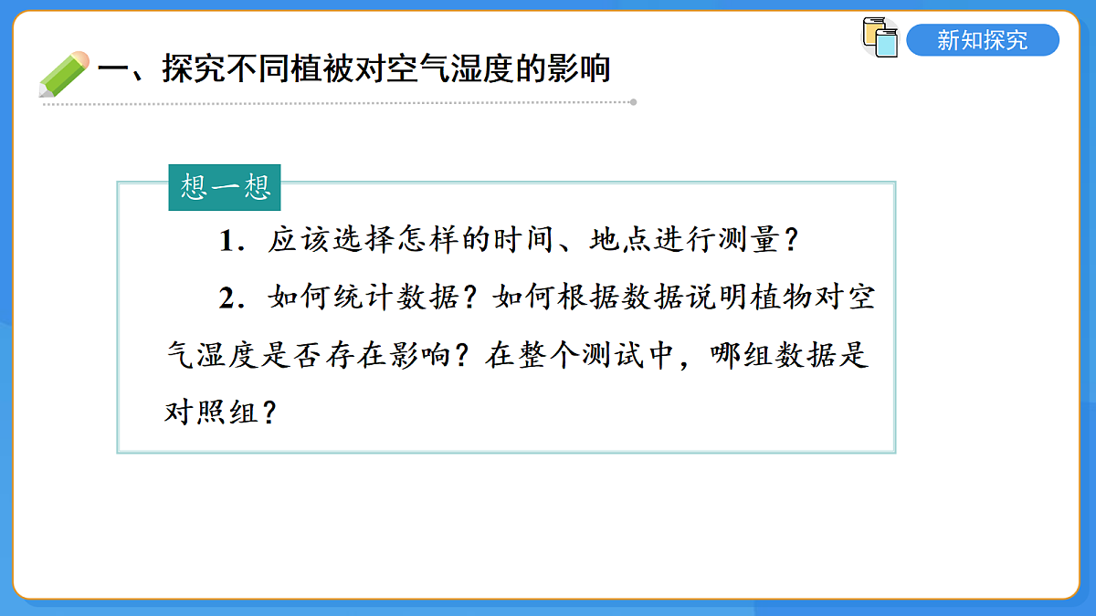 18335223第5页