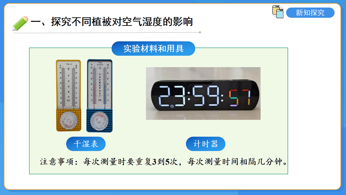 18335223第7页