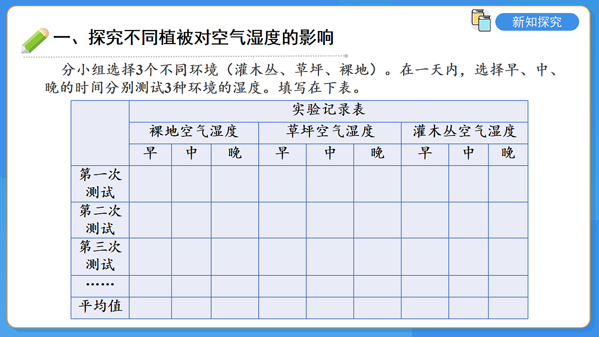 18335223第8页