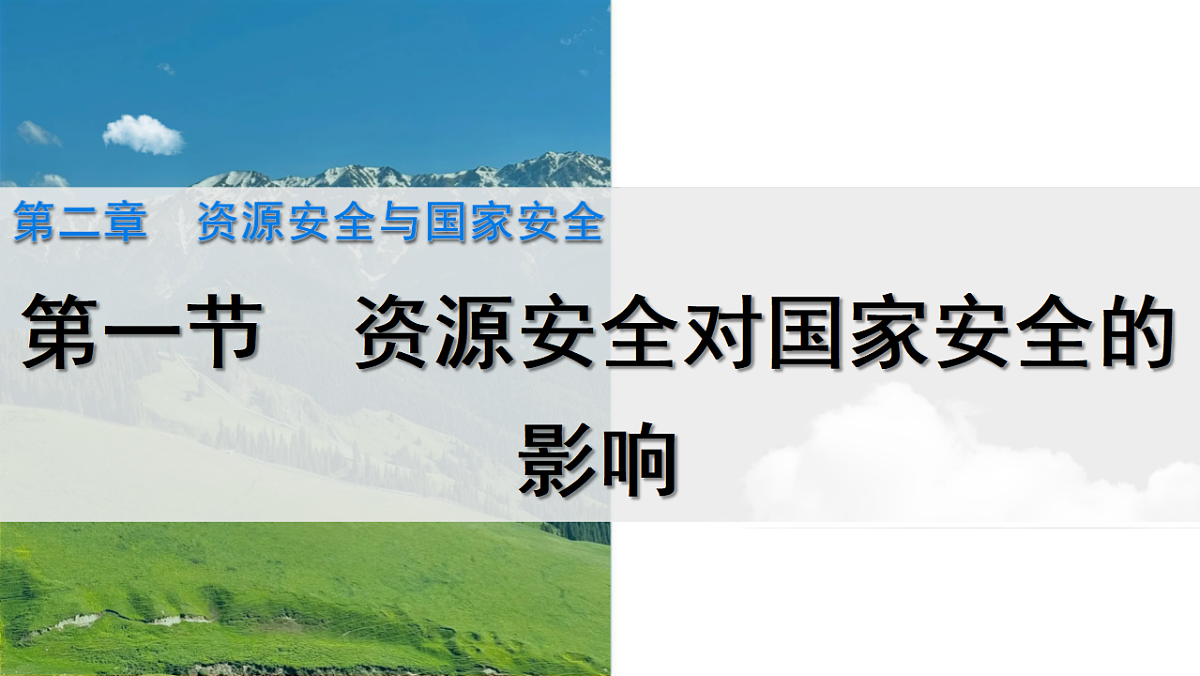 18335225第1页