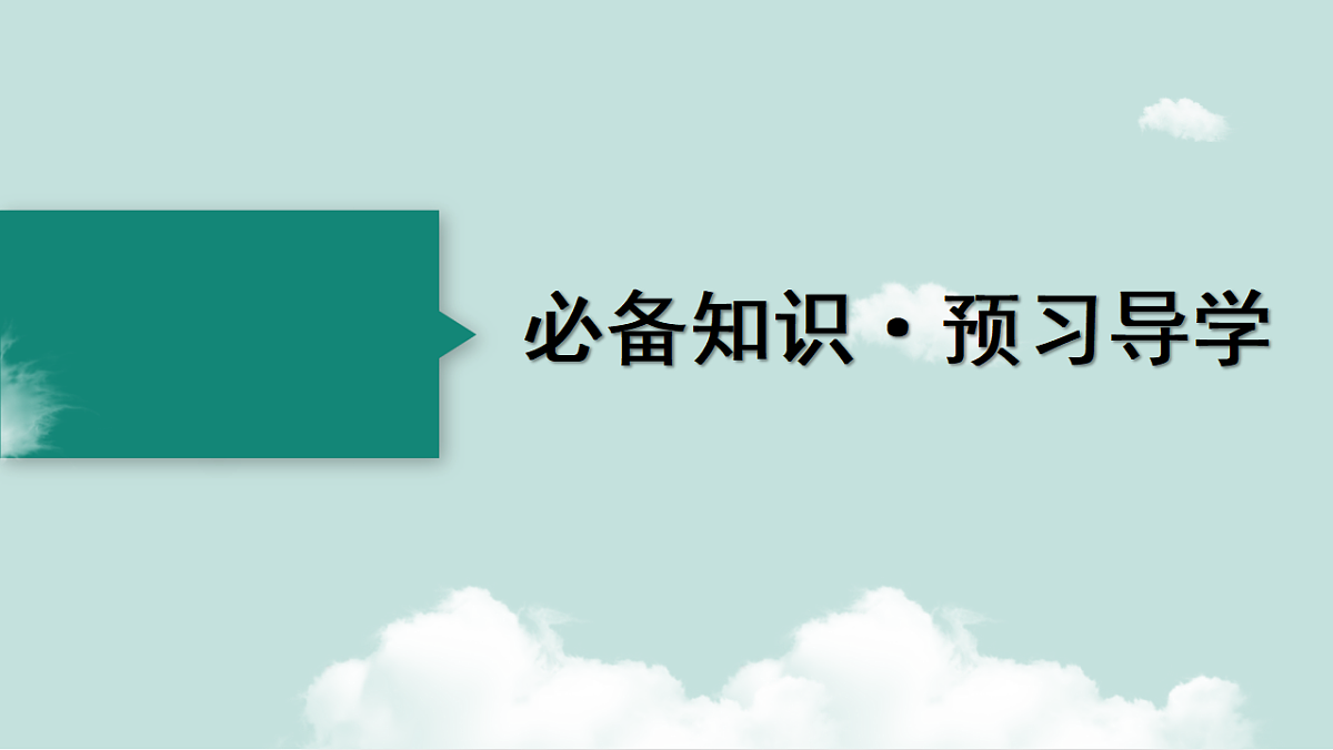 18335225第3页