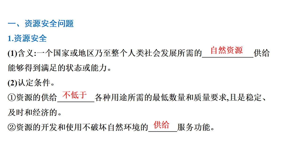 18335225第4页