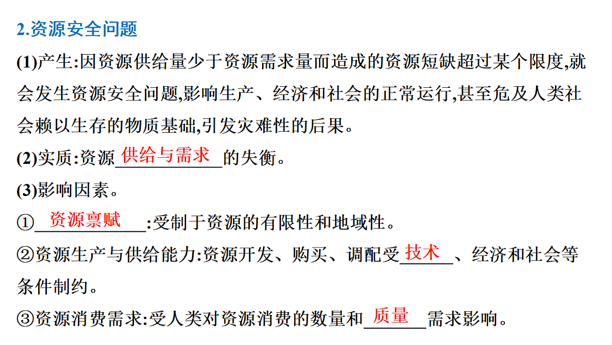 18335225第5页
