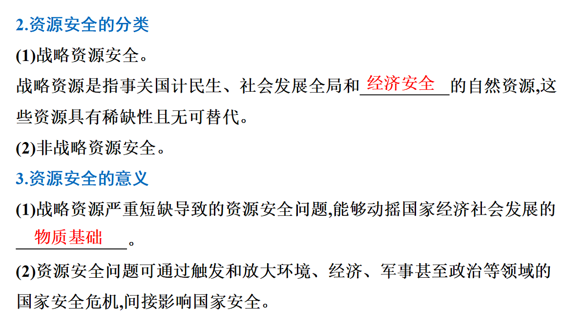 18335225第7页