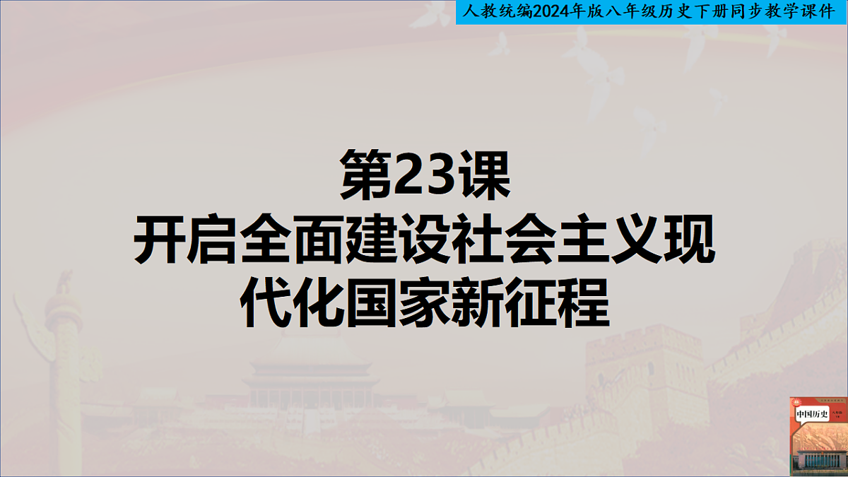 18335236第1页