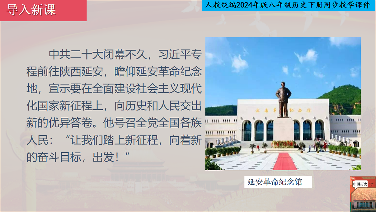 18335236第2页