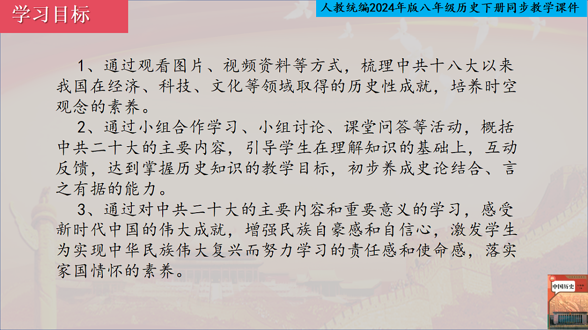 18335236第3页