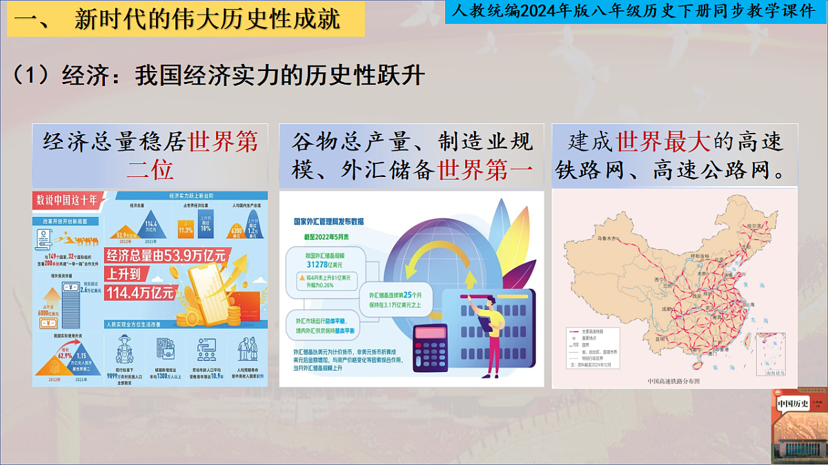 18335236第5页
