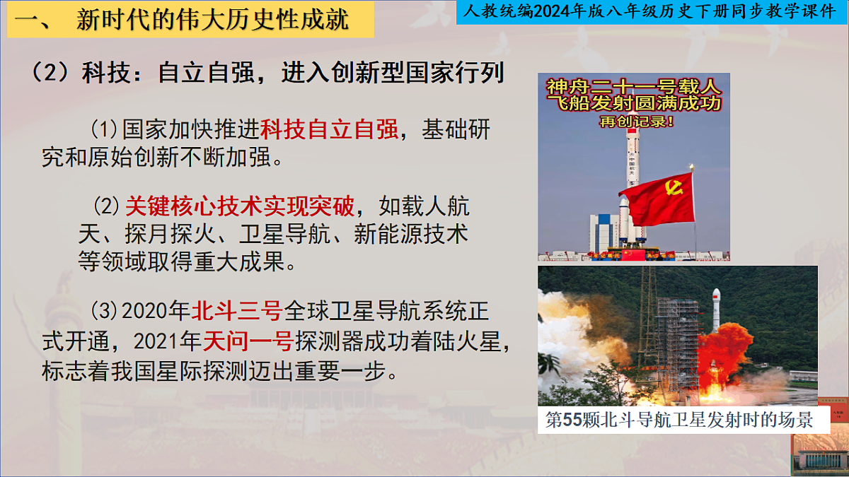 18335236第6页