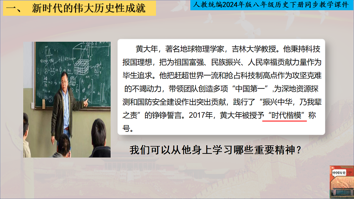 18335236第7页