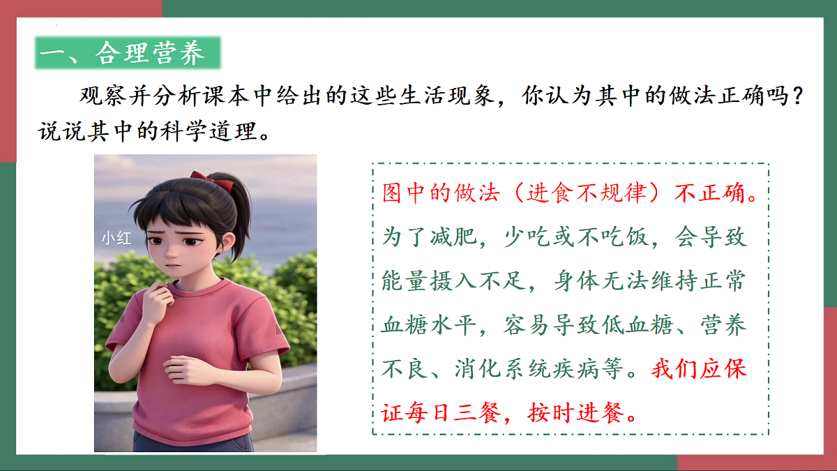 18335319第5页
