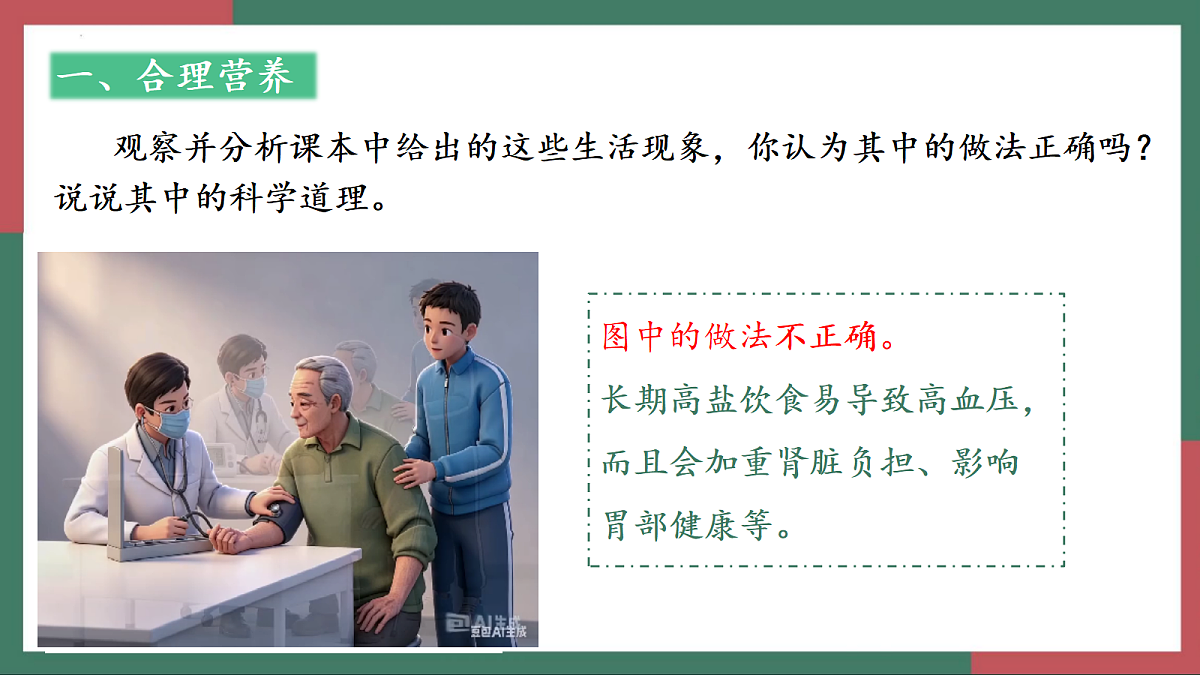 18335319第7页