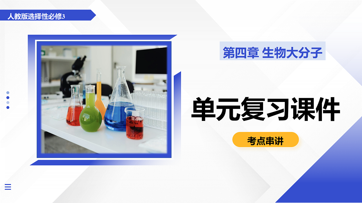 18335334第1页