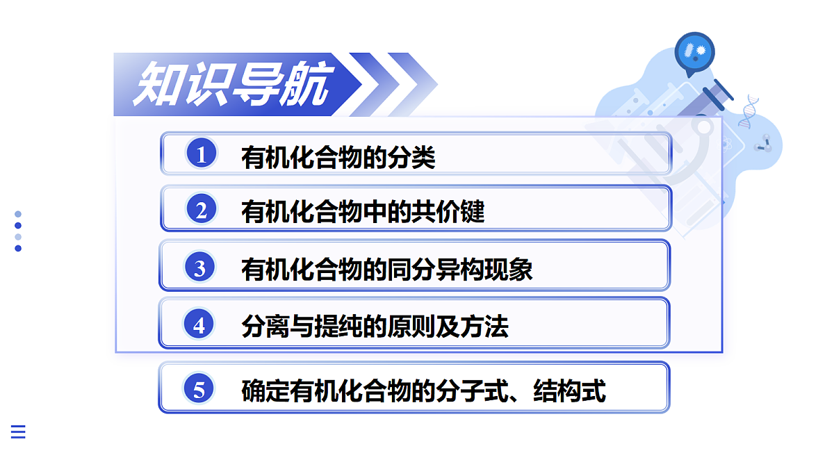 18335334第2页