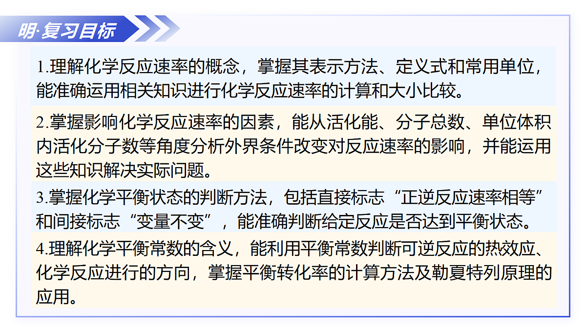 18335334第3页