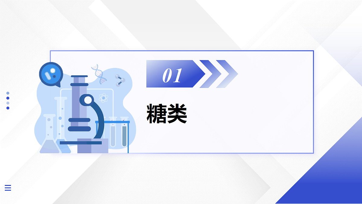 18335334第5页