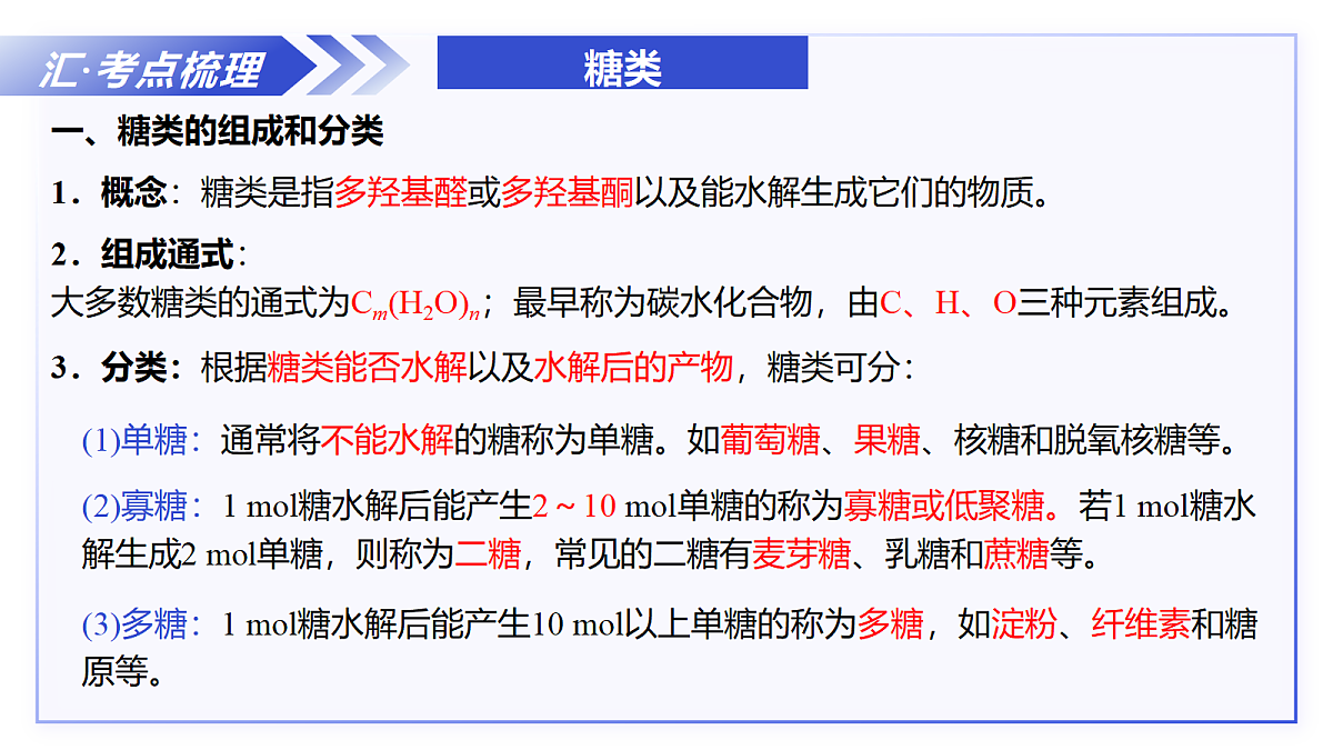 18335334第6页