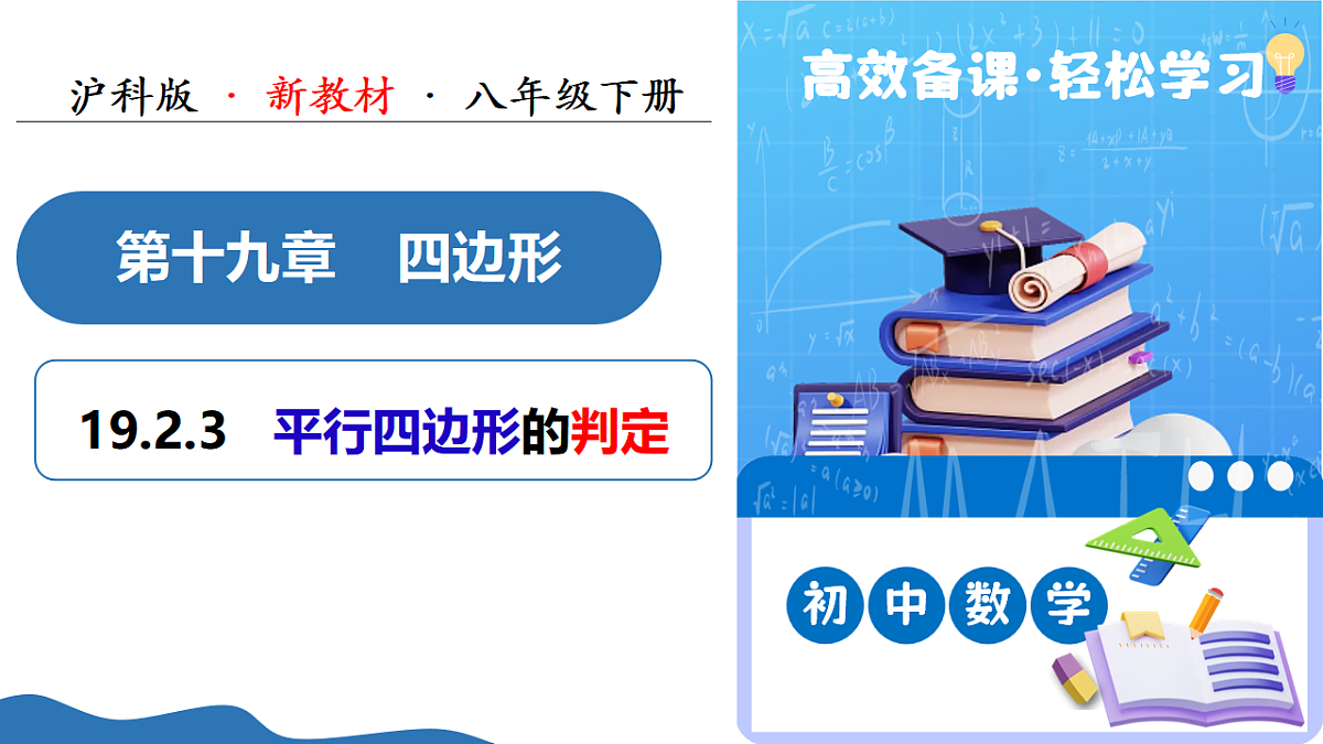18335342第1页