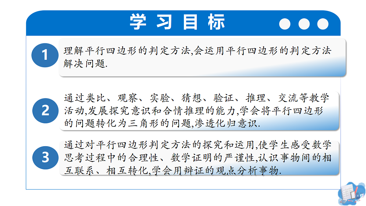 18335342第2页
