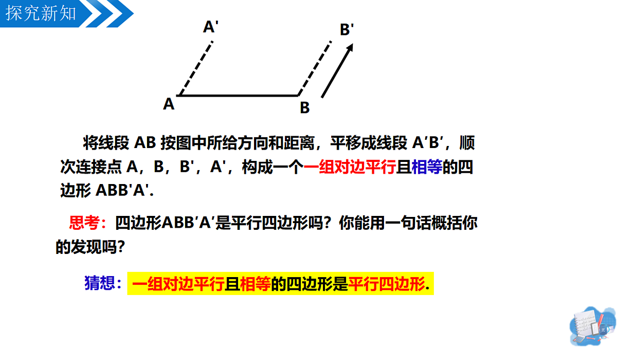 18335342第3页
