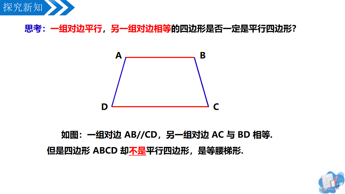 18335342第6页