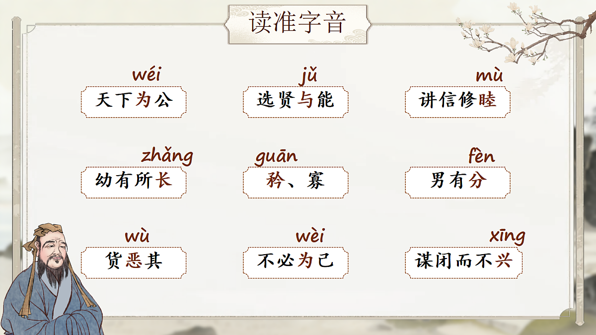 18335352第3页