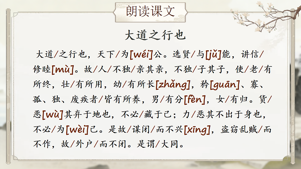 18335352第4页