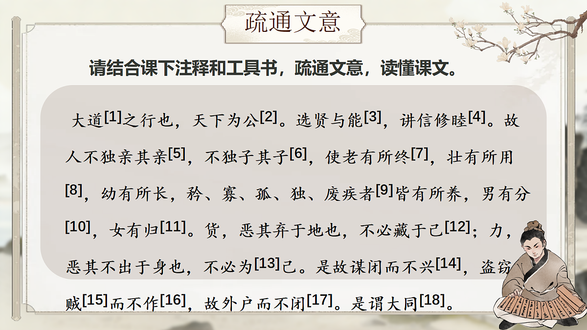 18335352第5页