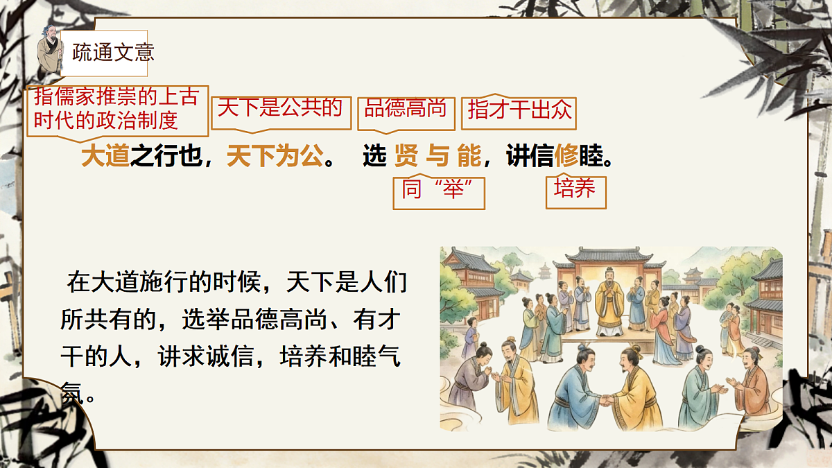 18335352第6页