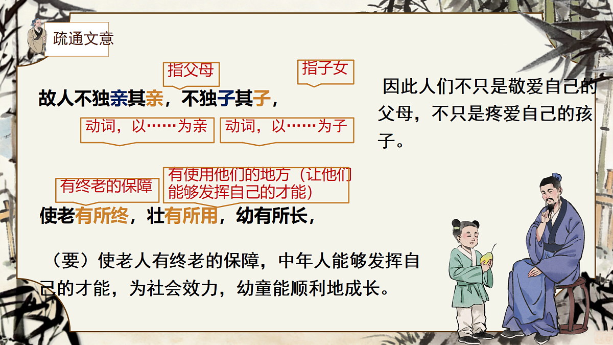 18335352第7页