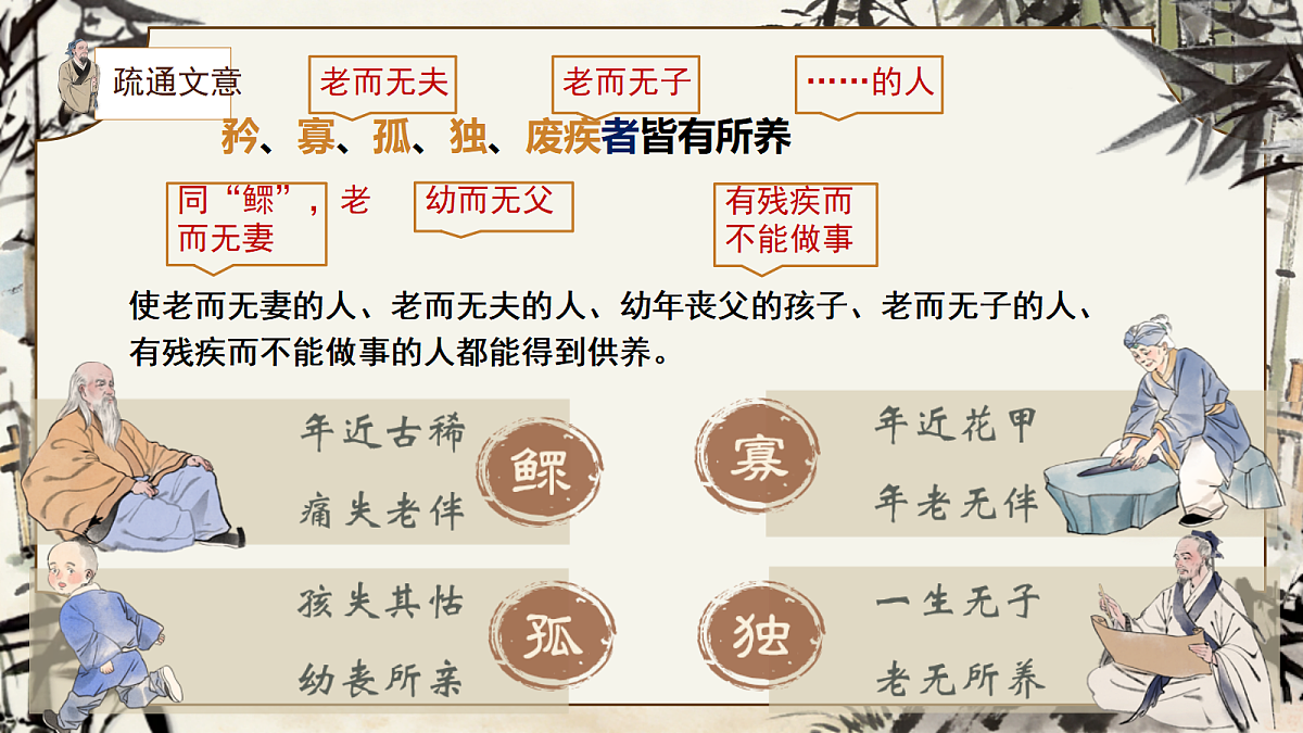 18335352第8页