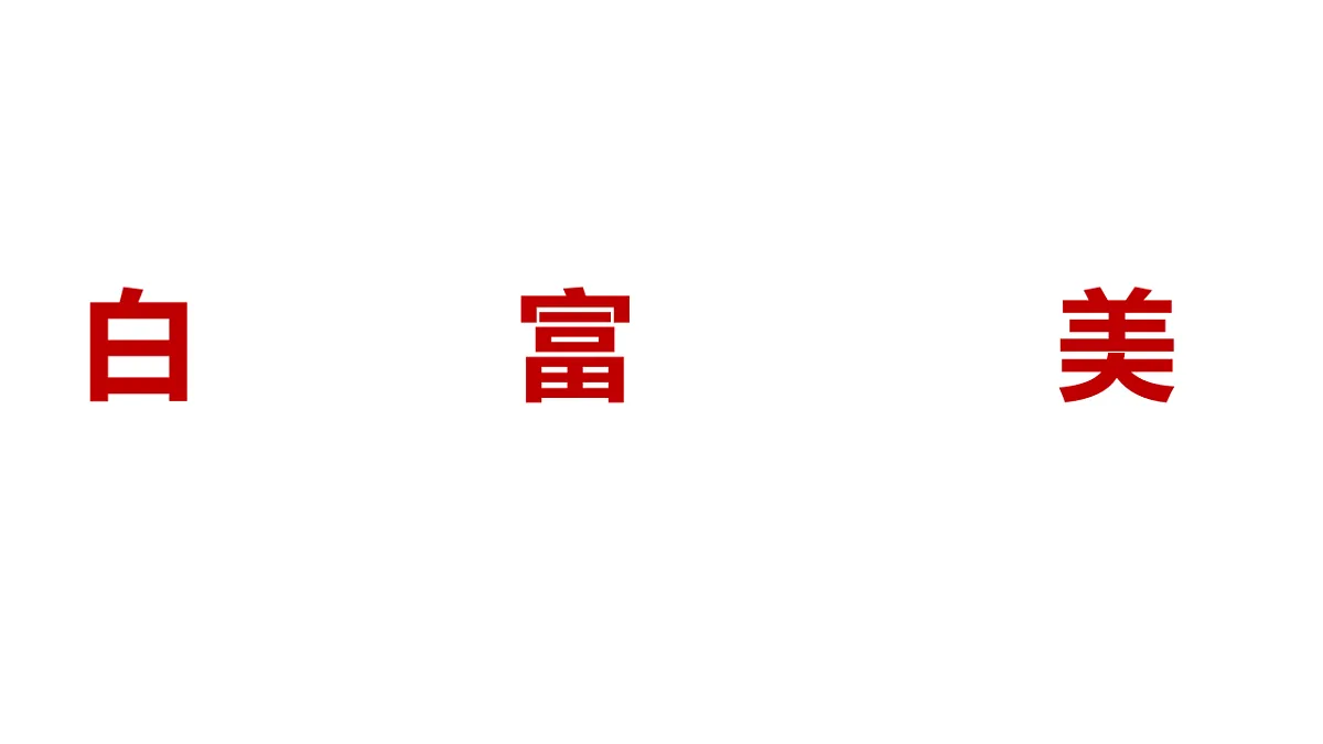 18335355第5页