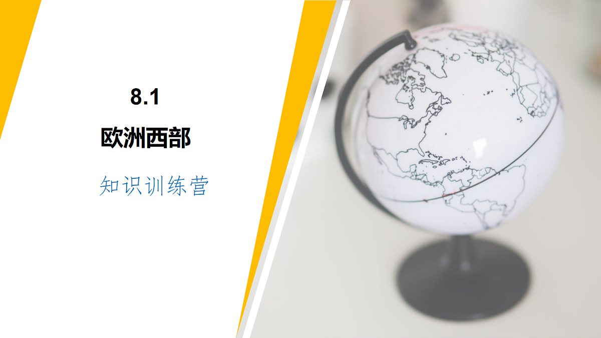 18335358第1页