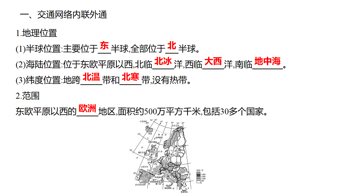 18335358第3页