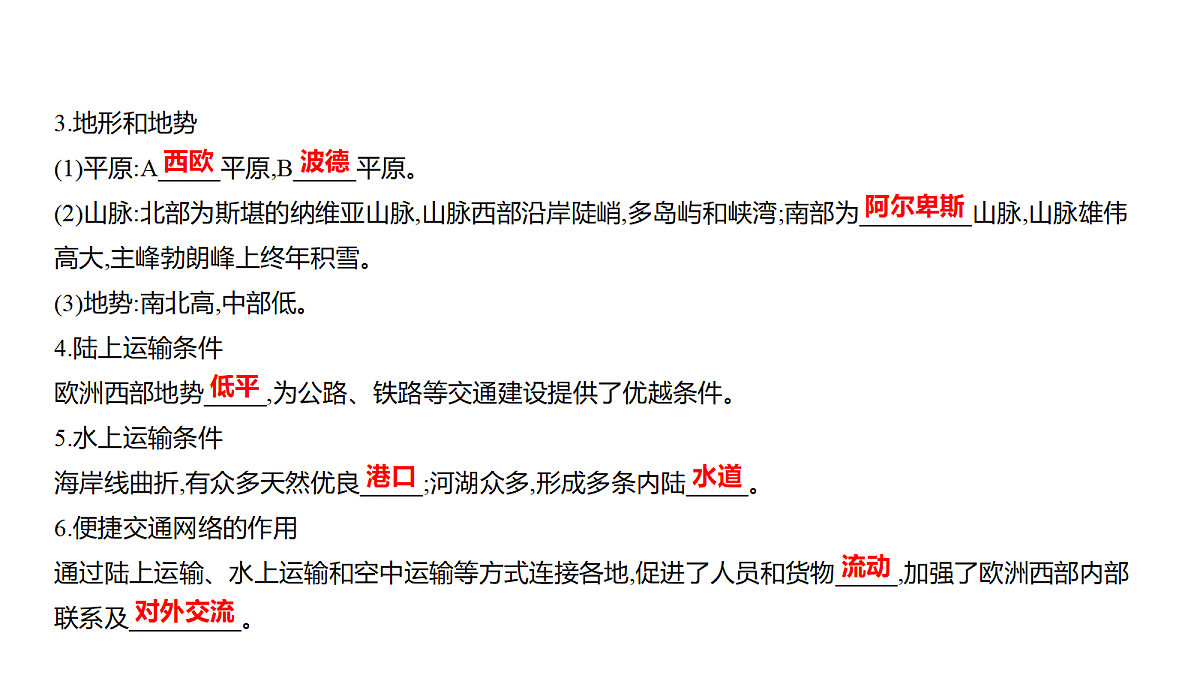 18335358第4页