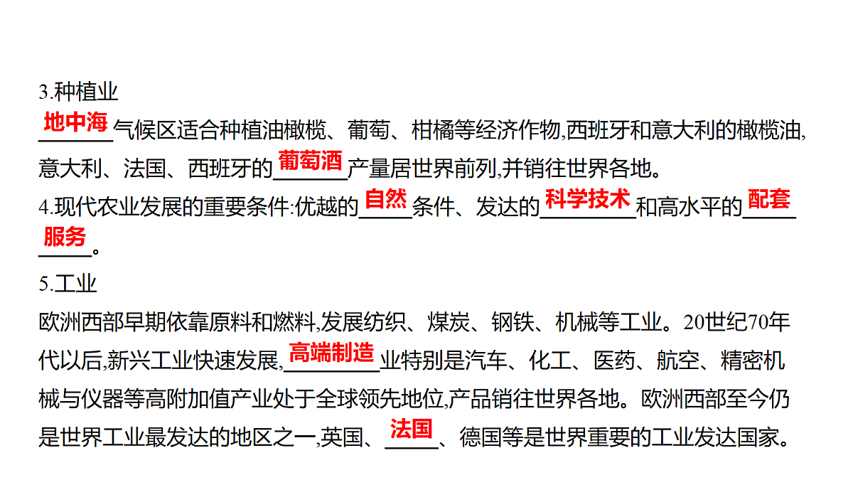 18335358第6页