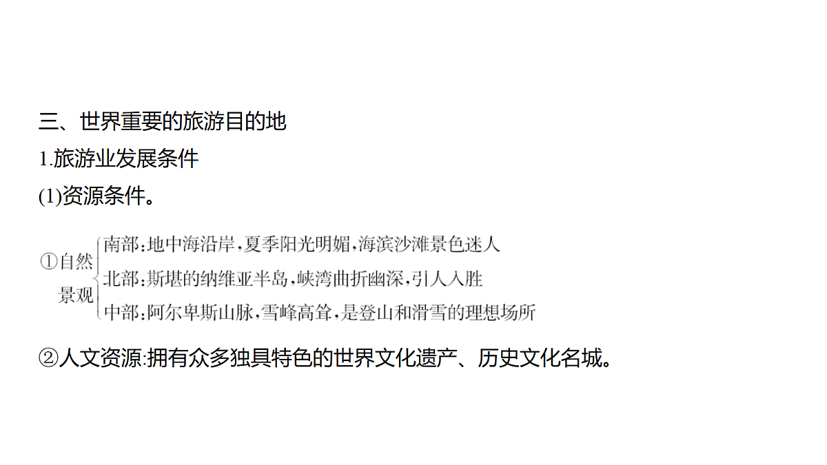 18335358第8页