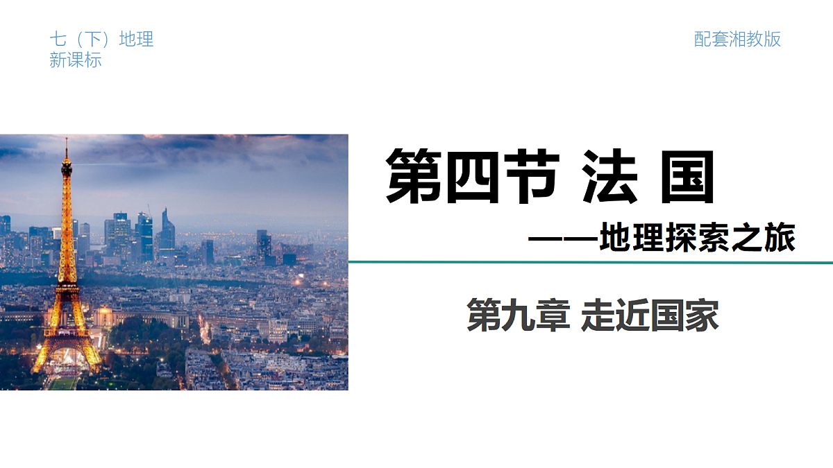 18335361第1页