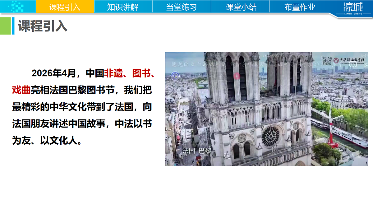 18335361第2页