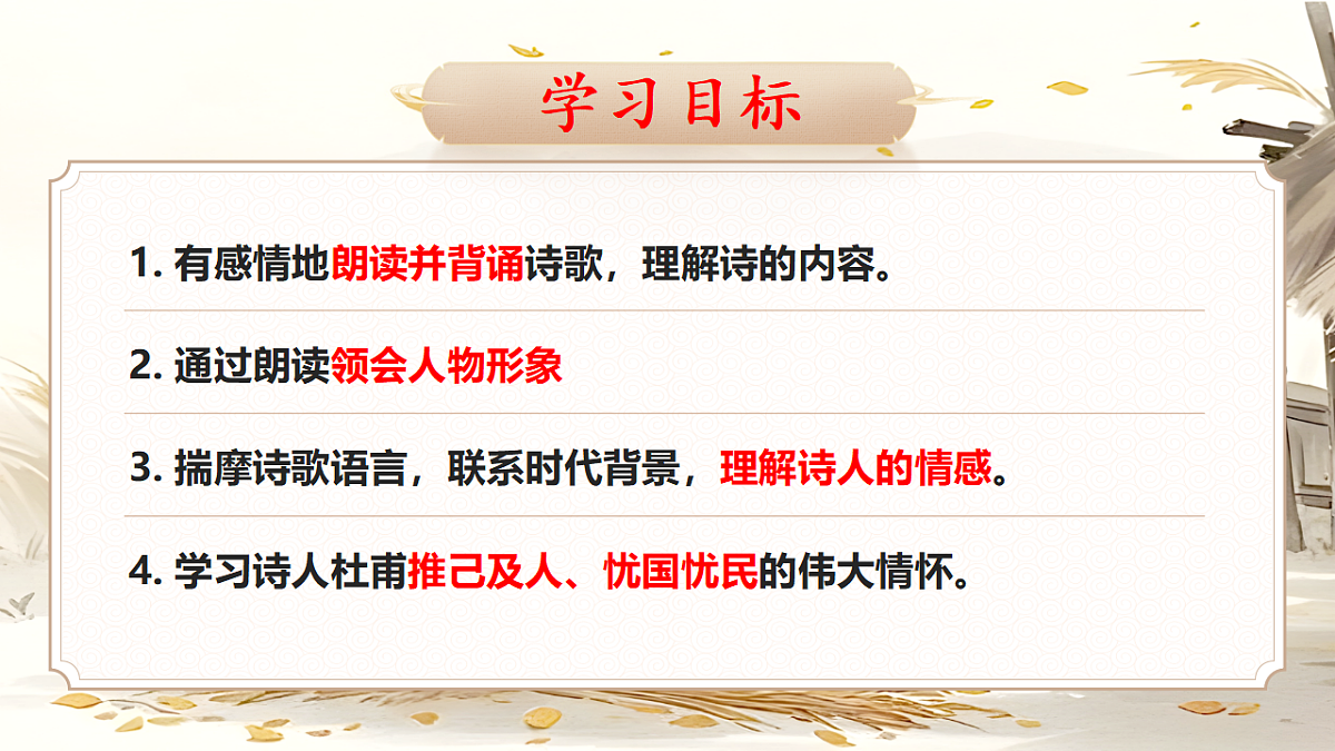 18335378第2页
