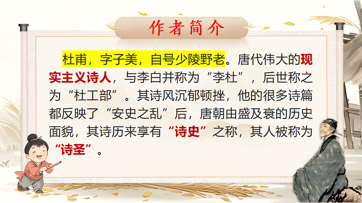 18335378第3页
