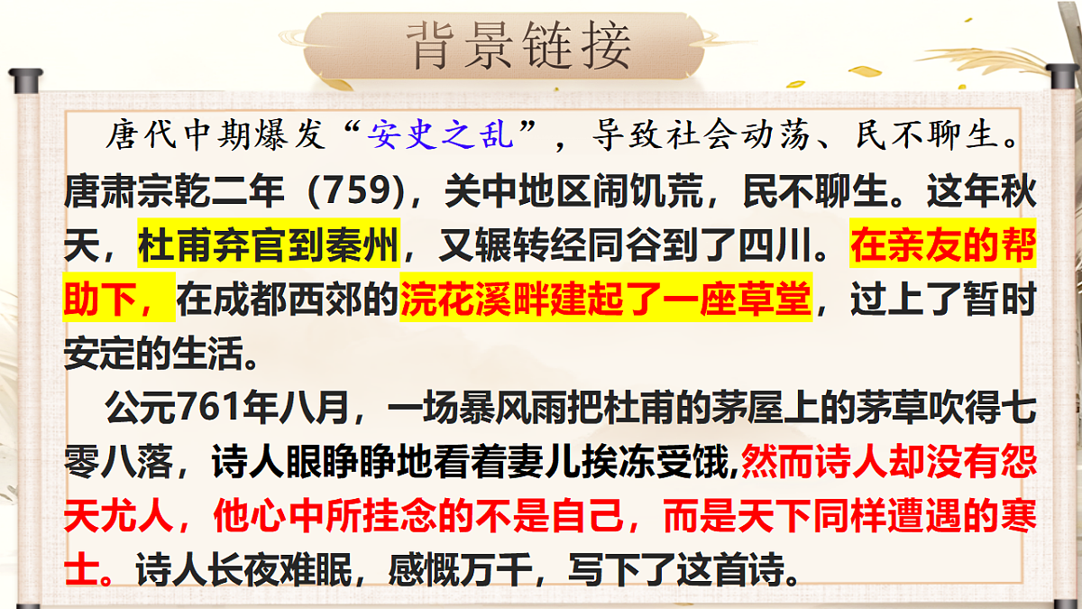 18335378第4页