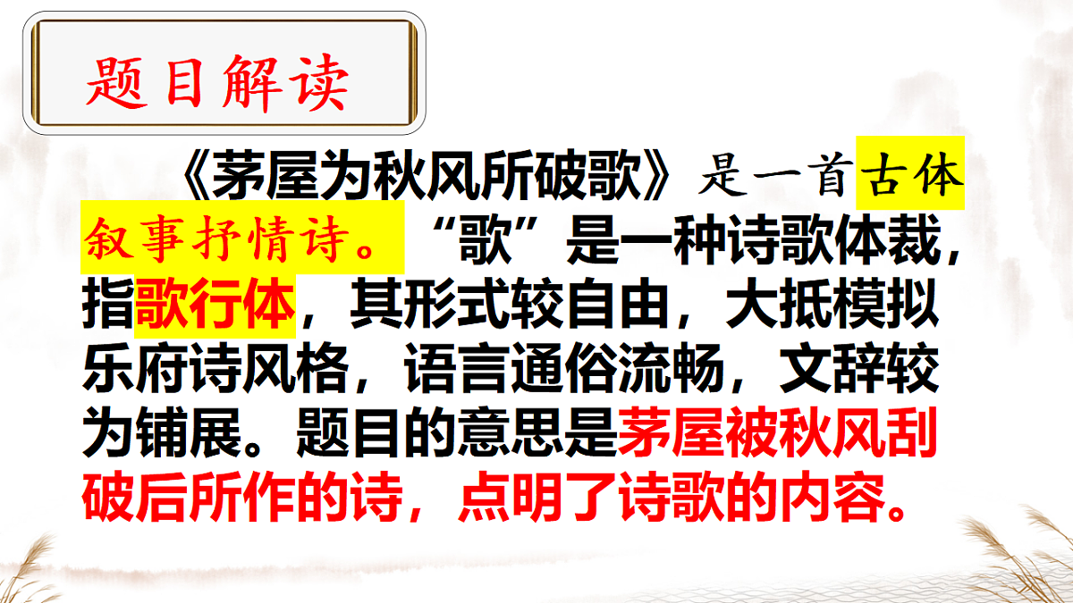 18335378第6页